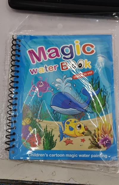 Children's Creative Magic  Water Painting Book