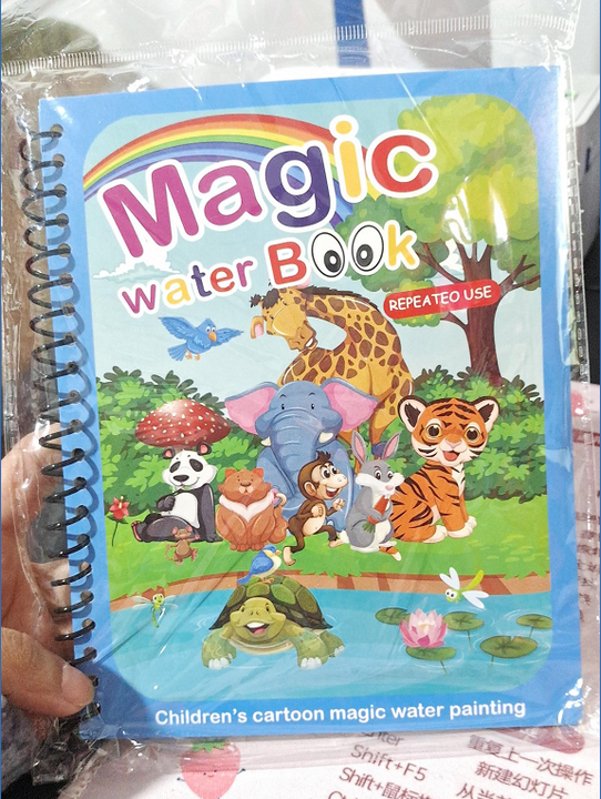 Children's Creative Magic  Water Painting Book